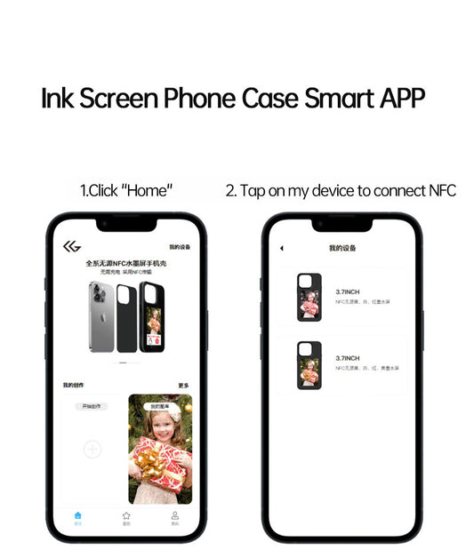 DIY Ink Screen Phone Case